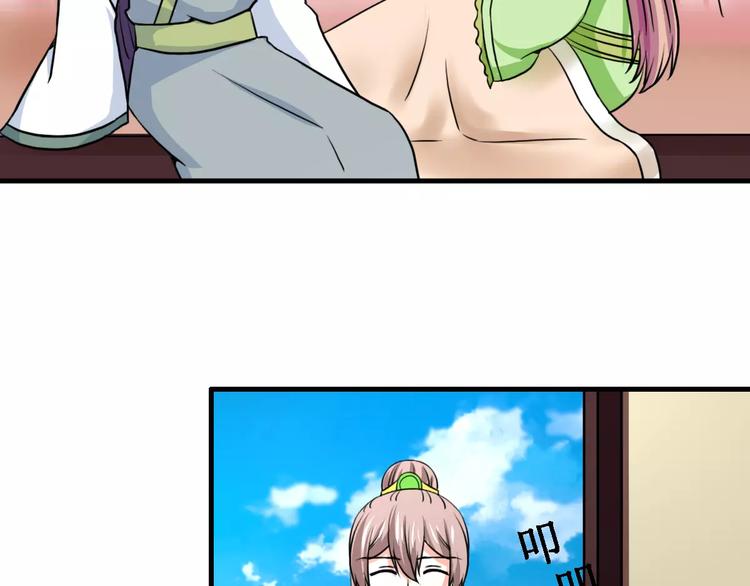 第20话 觉醒失败？！65