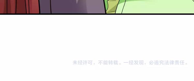 第16话 对他有感觉？77