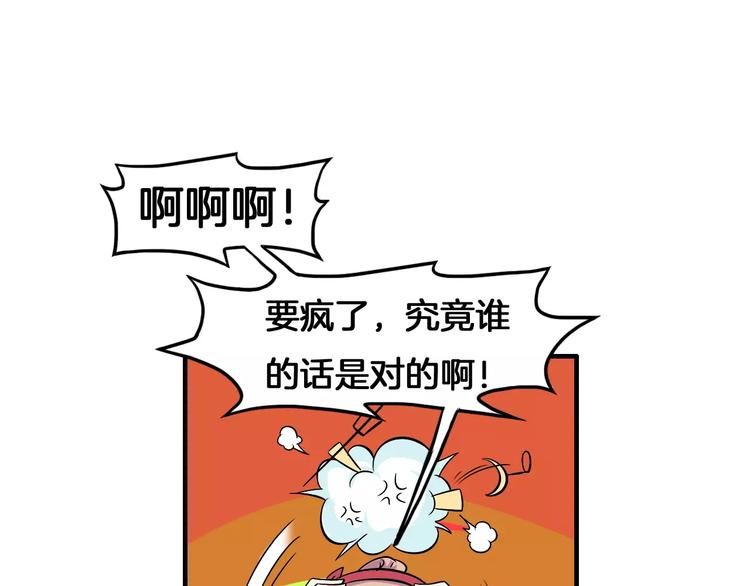第6话 所谓夫君19