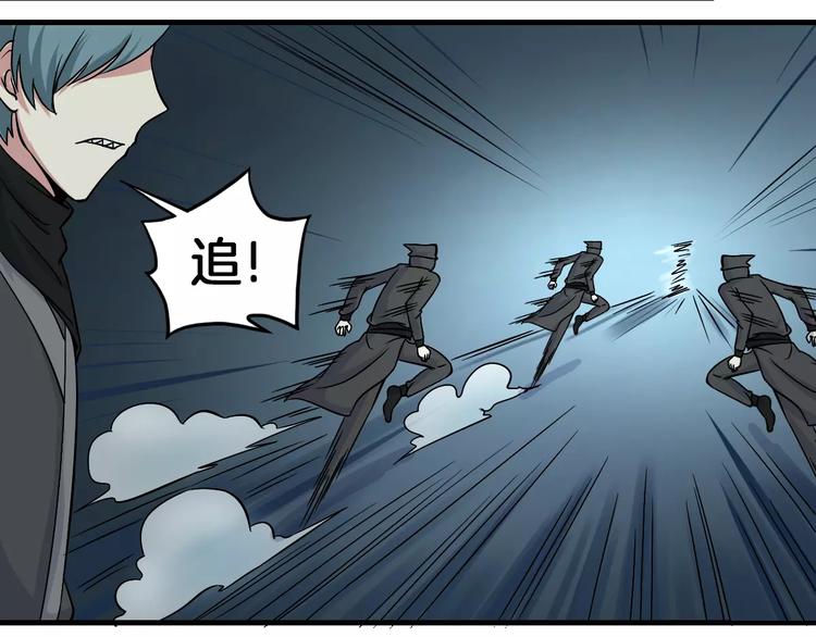 第7话 你是我的珍宝35