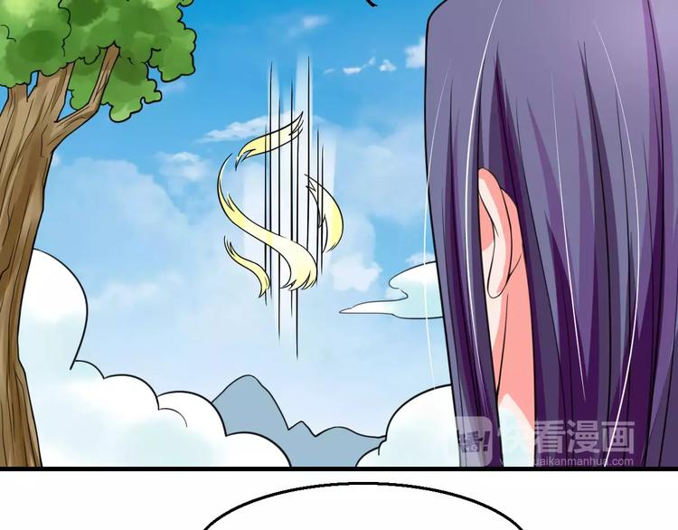 第23话 她不爱我81
