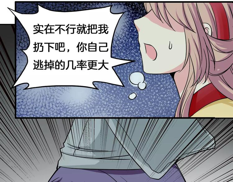 第7话 你是我的珍宝40