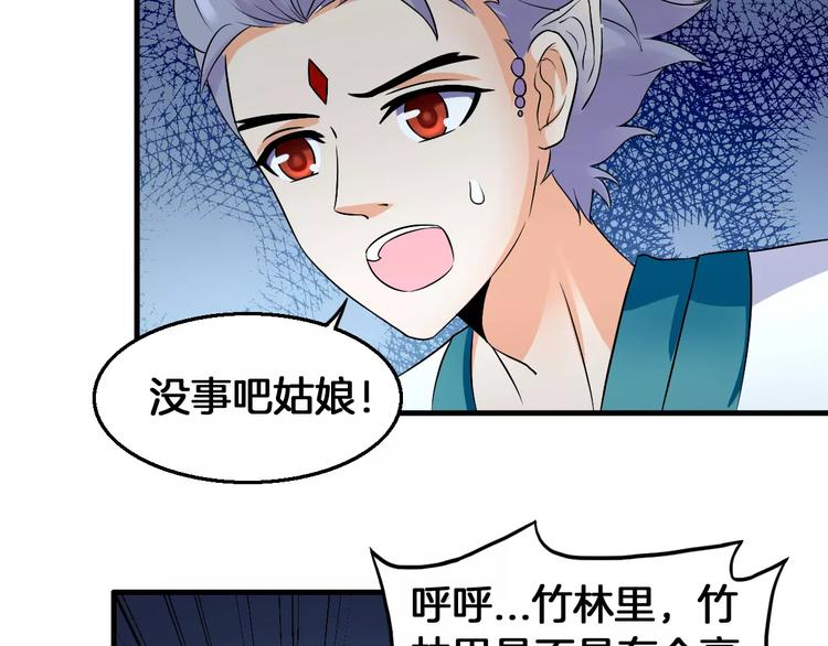 第8话 搏斗31