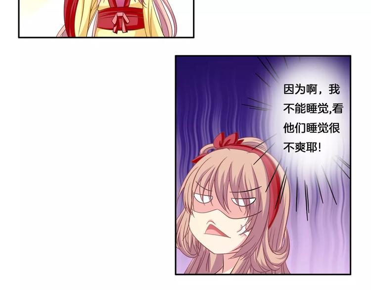 第4话 逃跑16