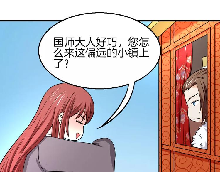 完结篇 执子天涯22