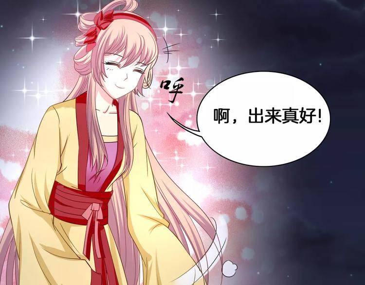 第4话 逃跑20
