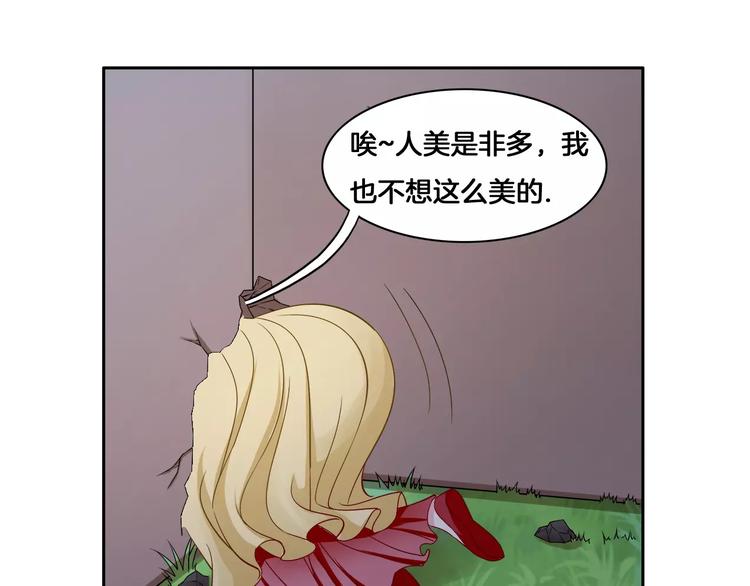 第4话 逃跑17