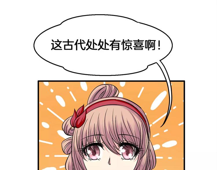 第5话 负责14
