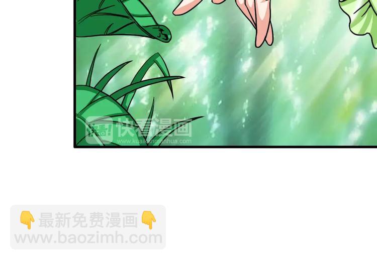 第16话 对他有感觉？43