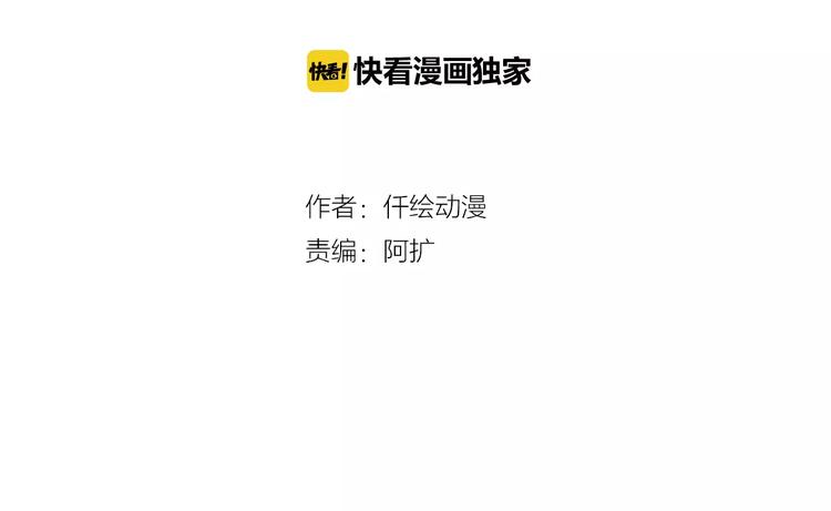 第18话 挚爱1