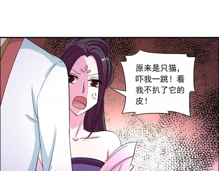 第3话 戴假面的人45