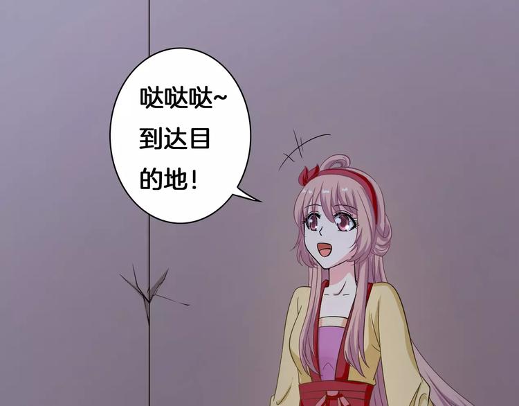 第4话 逃跑11