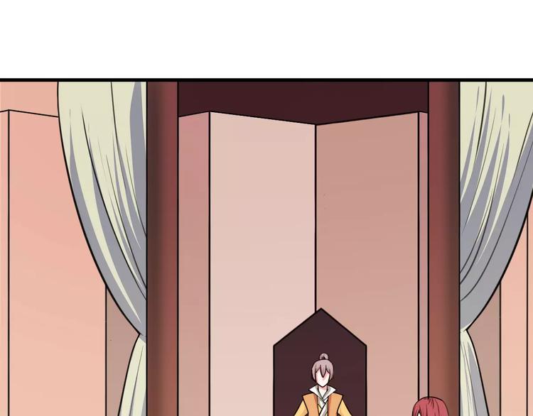 第16话 对他有感觉？25