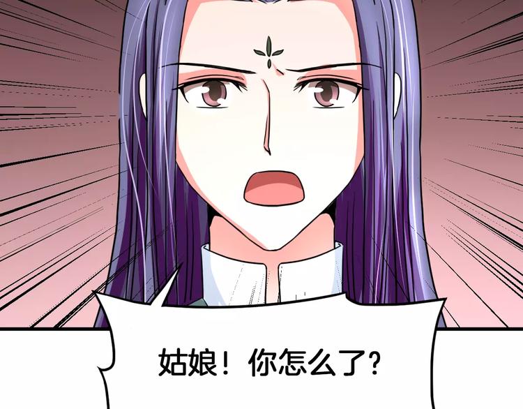第20话 觉醒失败？！13