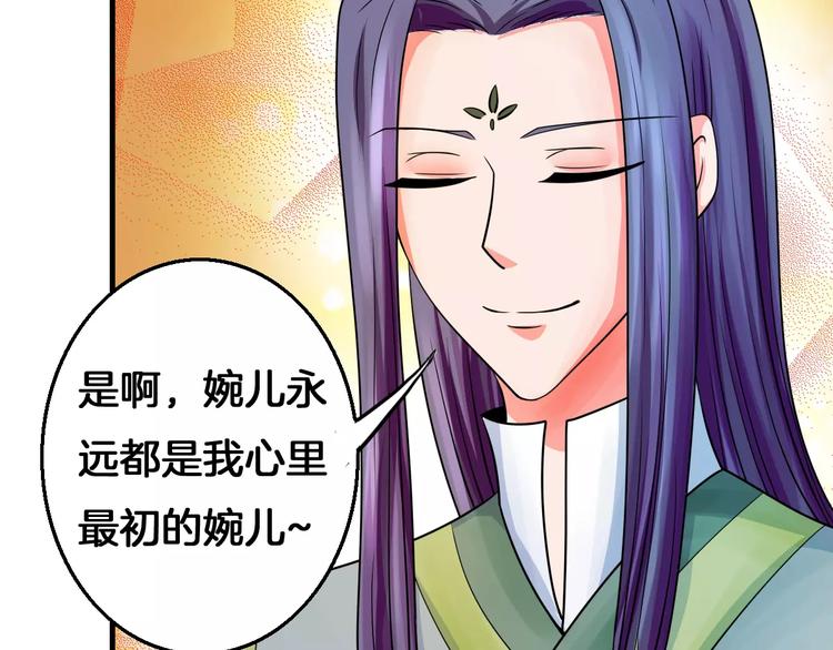 第11话 小正太的哥哥4