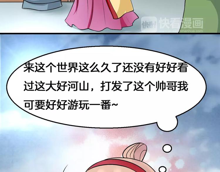 第9话 担心58