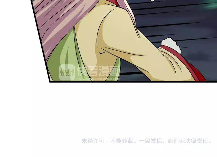 第7话 你是我的珍宝56