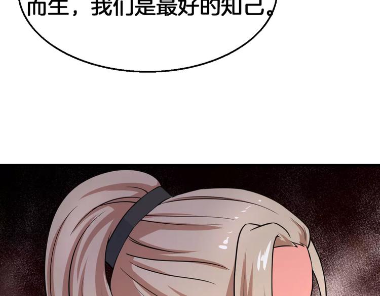 第23话 她不爱我51