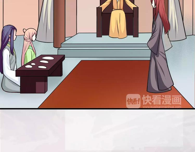 第16话 对他有感觉？26