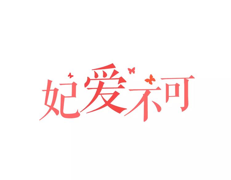 第12话 身份0