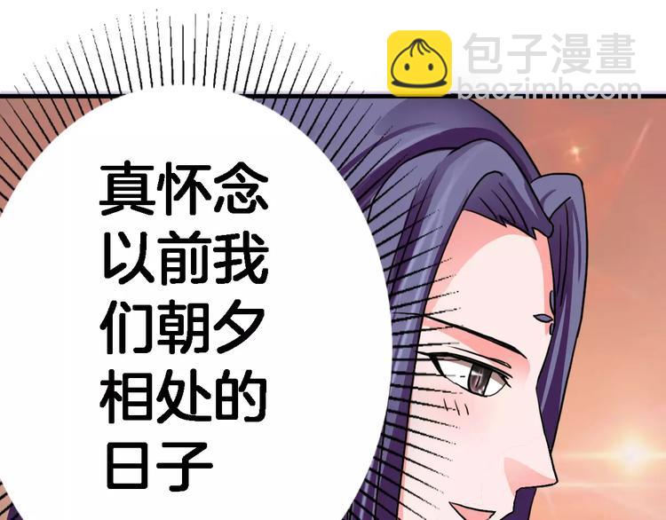 第16话 对他有感觉？14