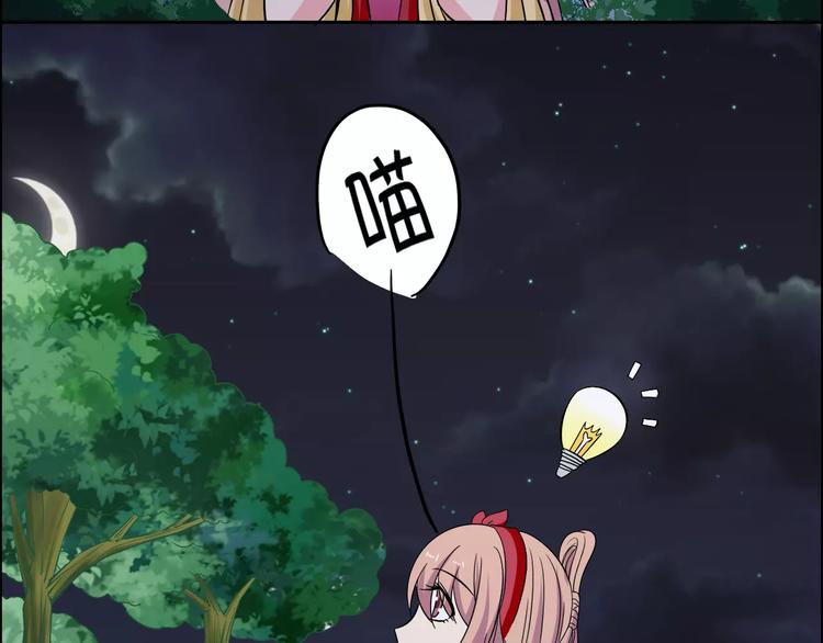 第3话 戴假面的人43