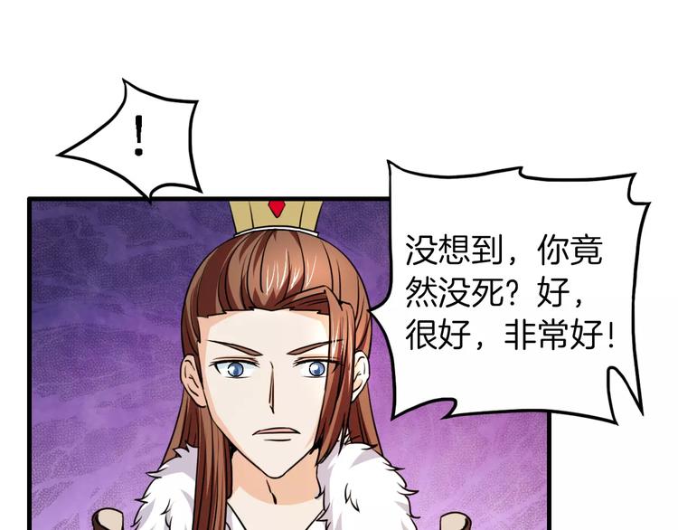 完结篇 执子天涯74