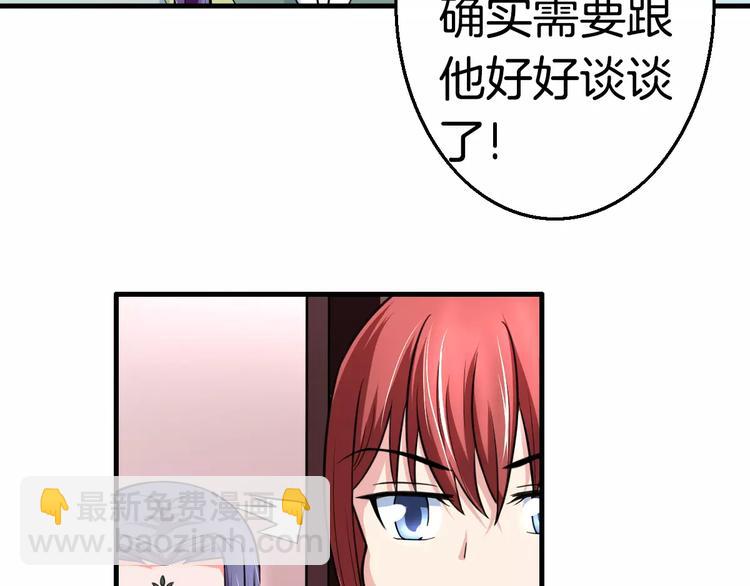 第21话 记忆47