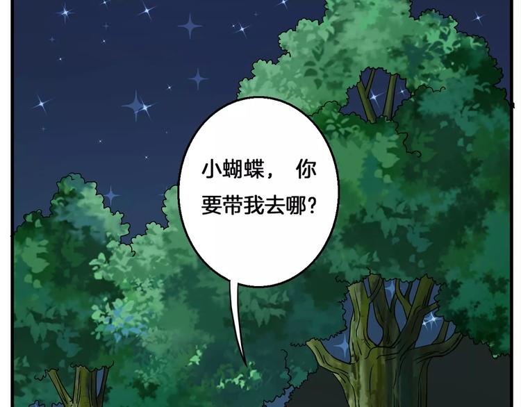 第5话 负责5