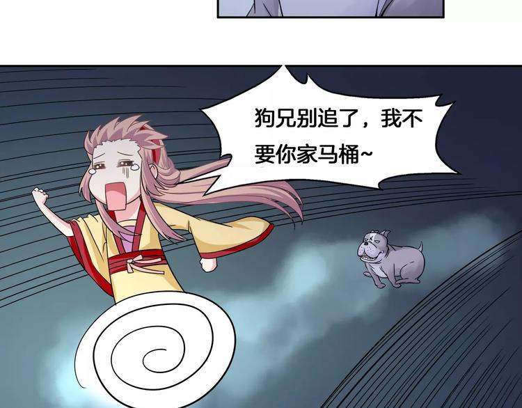 第4话 逃跑29