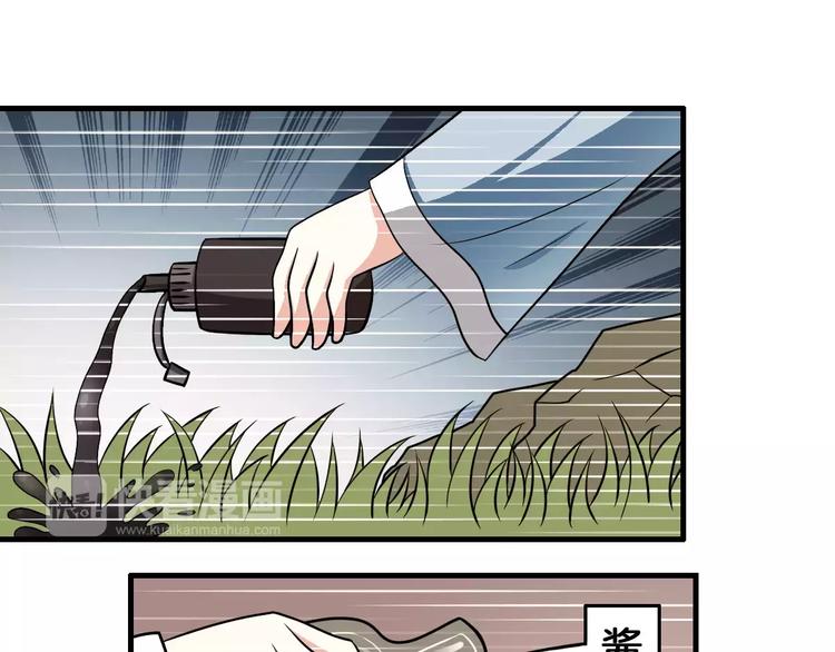 第11话 小正太的哥哥48
