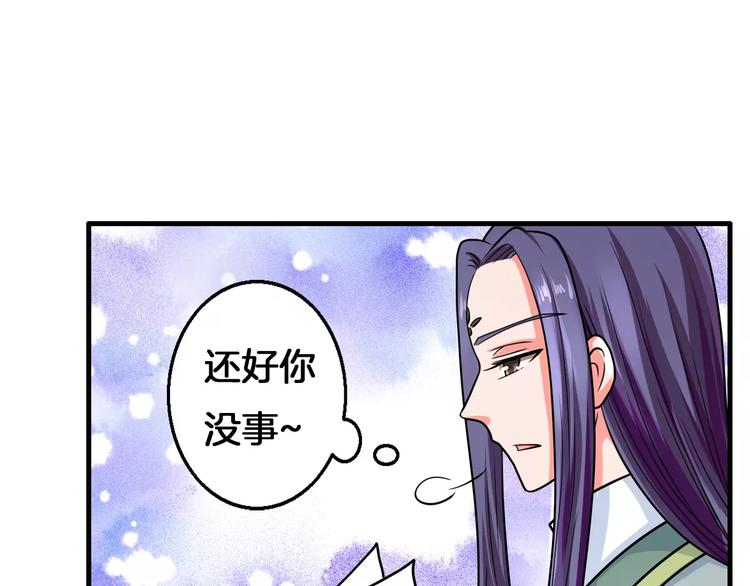 第13话 别让我抓到你！27