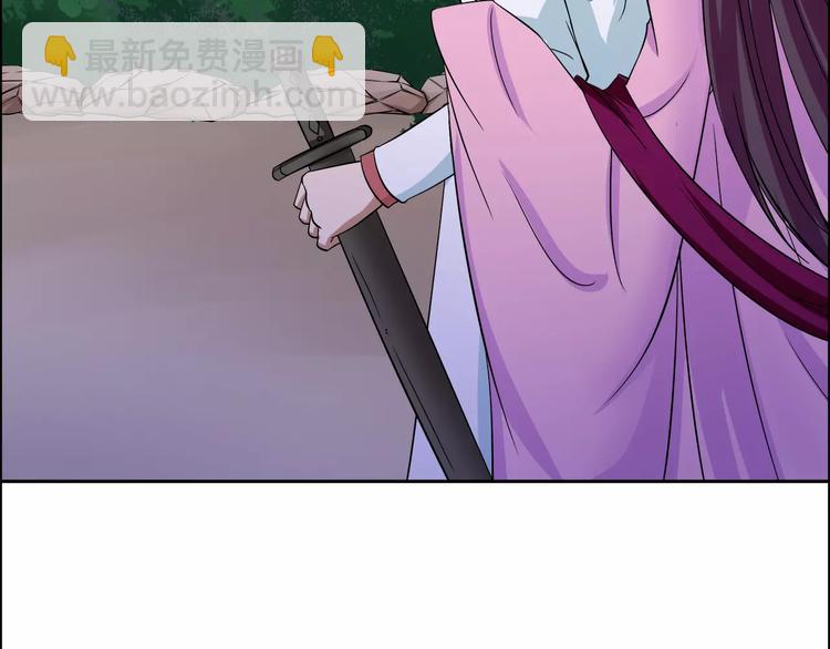 第3话 戴假面的人41