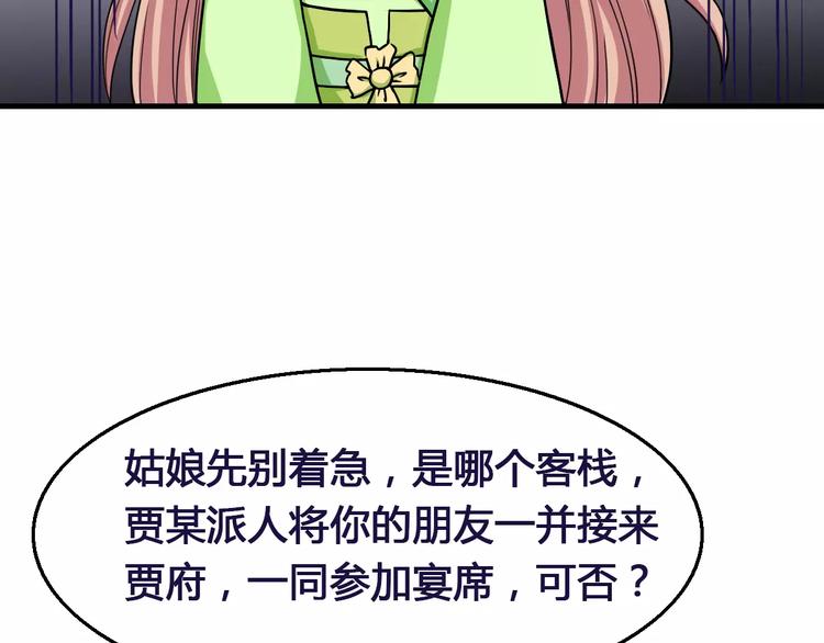 第13话 别让我抓到你！5
