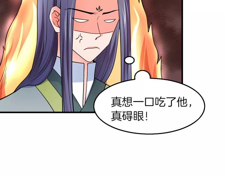 完结篇 执子天涯49