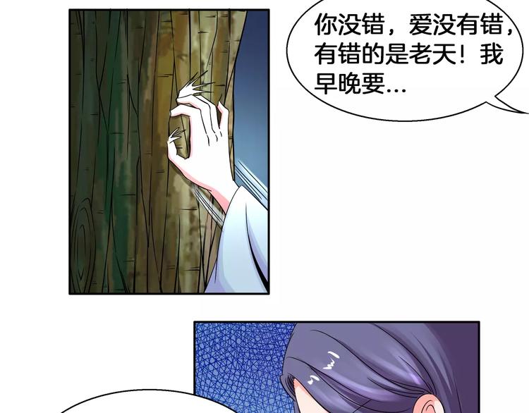 第3话 戴假面的人63