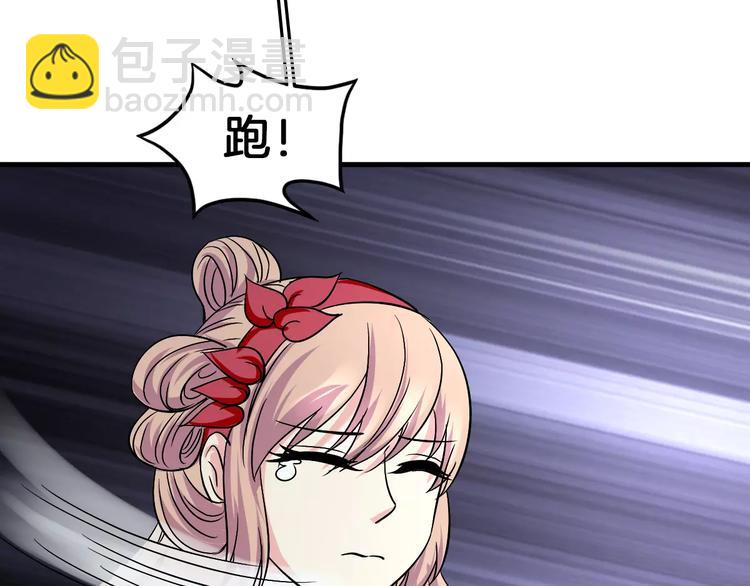 第7话 你是我的珍宝52