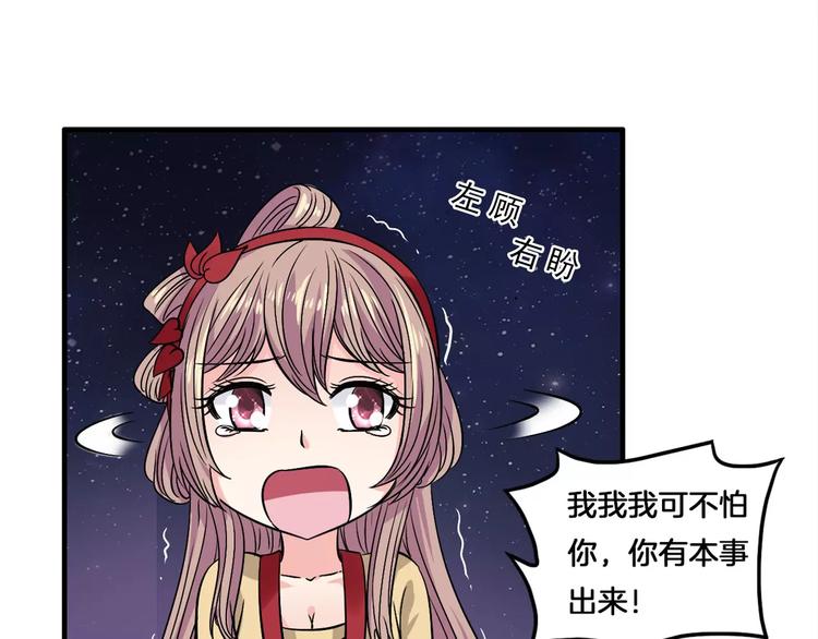 第5话 负责24