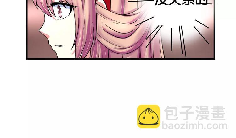 第17话 开始觉醒16