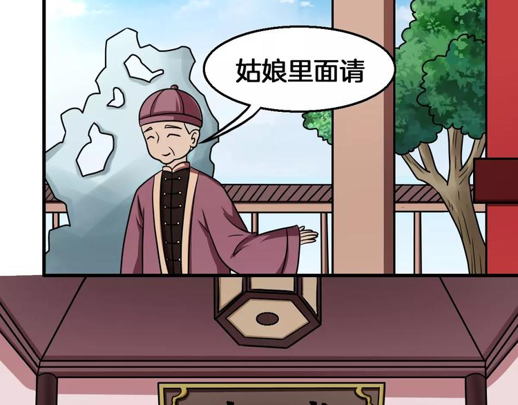 第11话 小正太的哥哥9