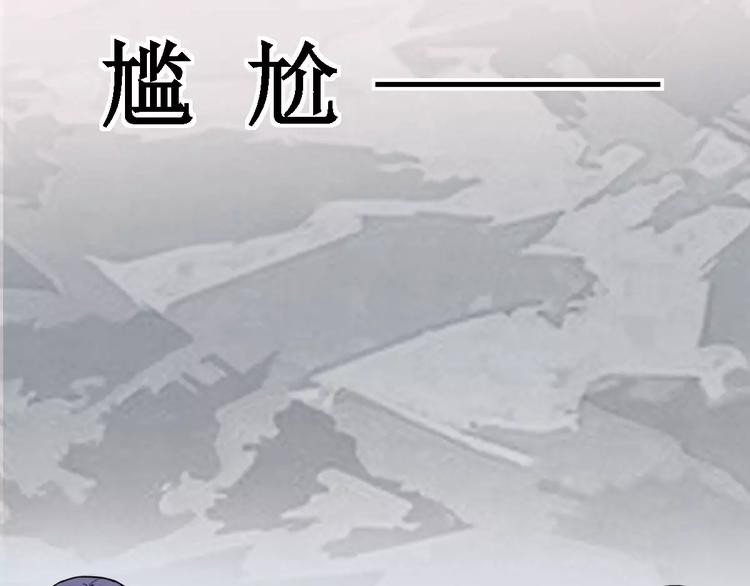 第16话 对他有感觉？27