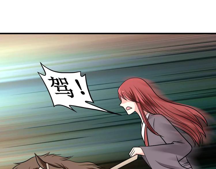 第13话 别让我抓到你！35