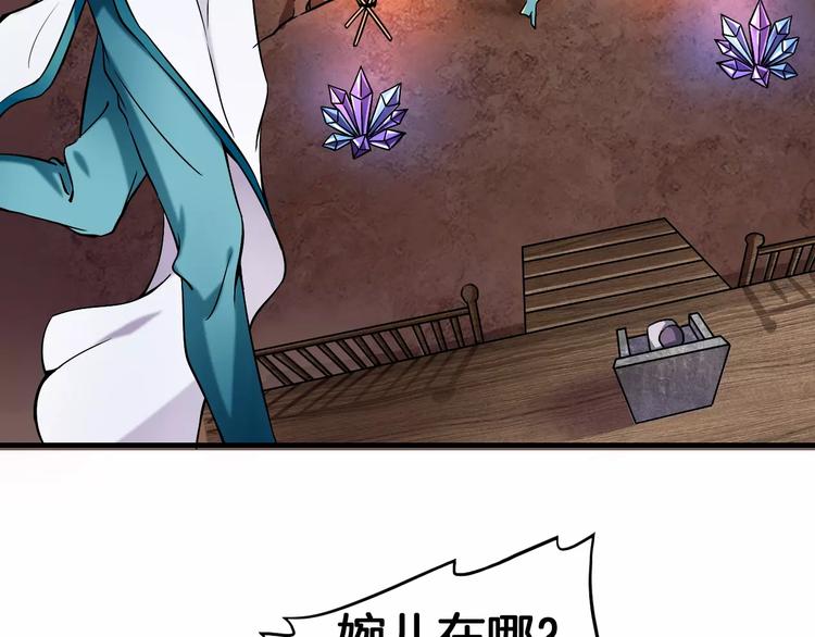 第4话 逃跑51