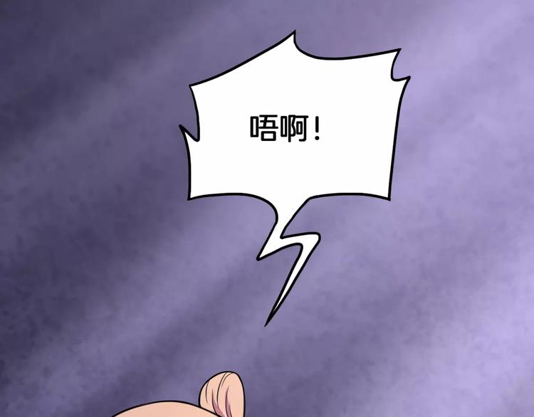 第17话 开始觉醒25