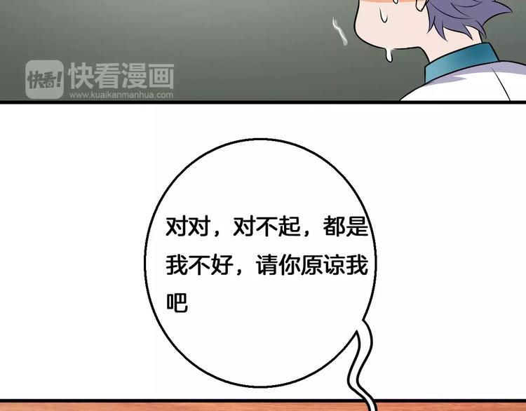 第9话 担心47