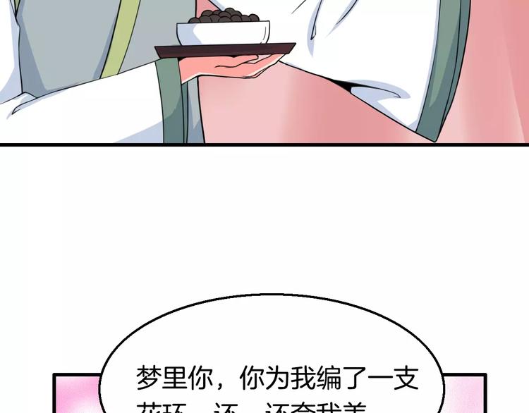 第21话 记忆27