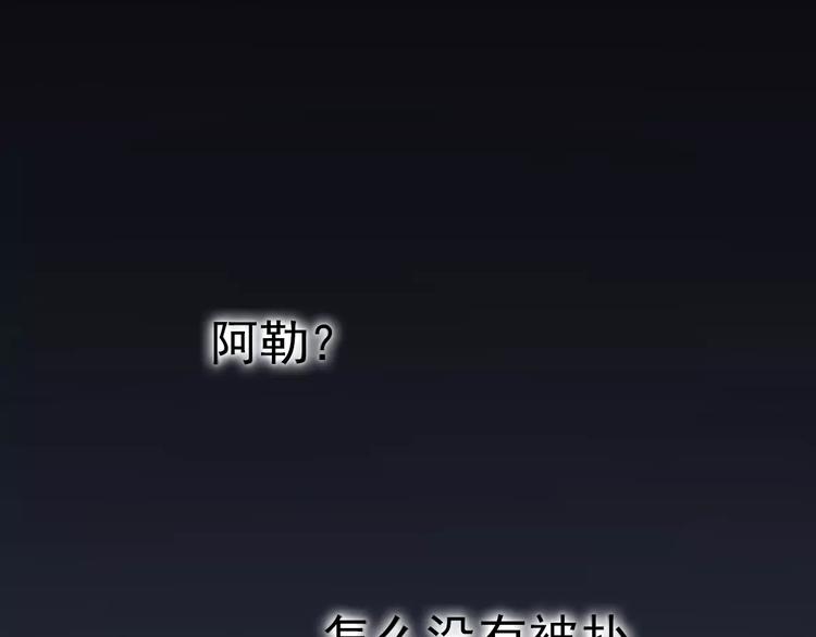 第19话 梦到我们29