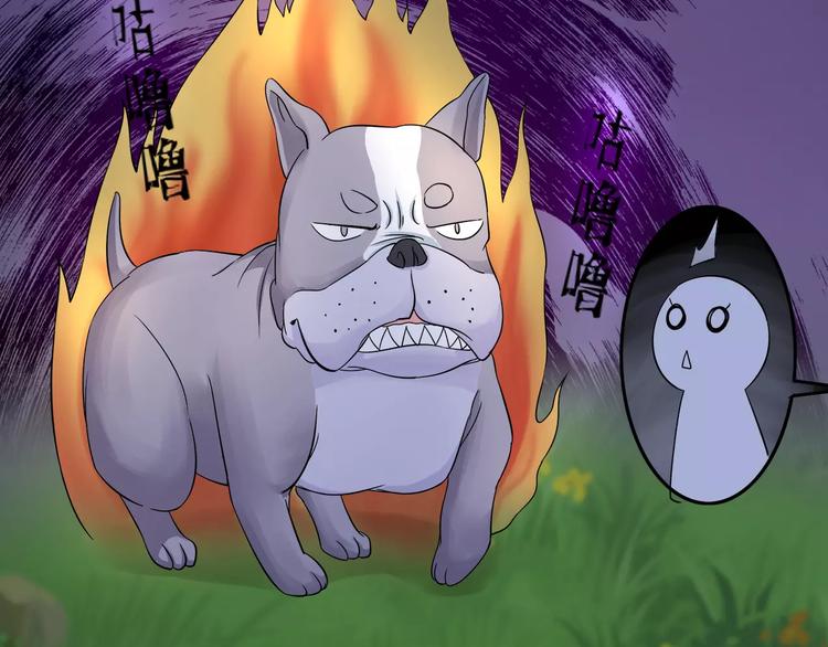 第4话 逃跑26