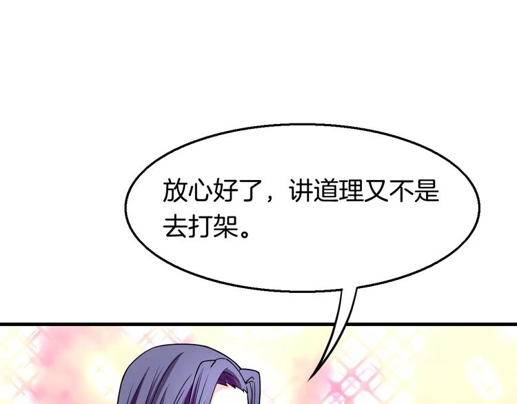 第21话 记忆19