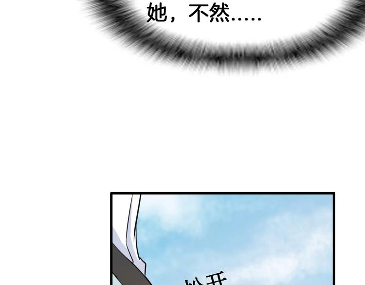 第23话 她不爱我58